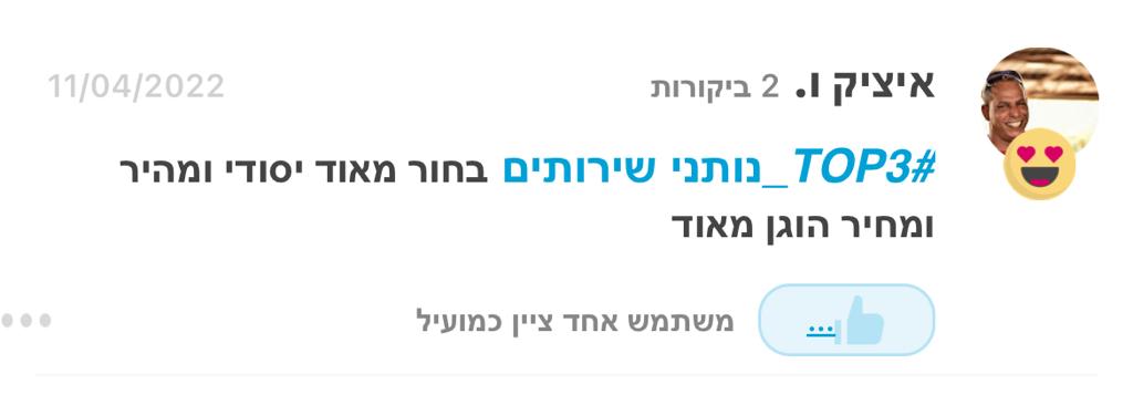 rec7